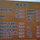 간월도황칠염소탕 이미지
