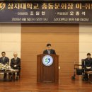 상지대학교 사회융합대학원 이미지