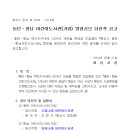 한마음초교 Daum카페