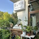 리리플라워카페