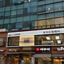 로이드밤헤어 이미지