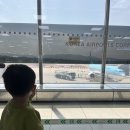 [육아리뷰]40개월 아이와 5월 제주여행코스추천🏖️(with 부모님) - 1일차