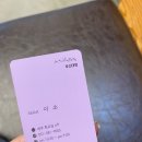 부산카크리닉 | [일상/헤어] 부산대미용실 신길이네미장원 카나토클리닉 후기(이소디자이너님, 가격 등)