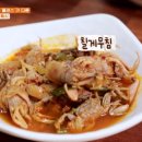 경도식당 이미지