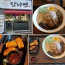 만나멘