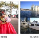 해운대너나들이협동조합 이미지