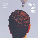 솔라이언 이미지