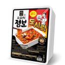 딸기맛 비빔면, 사이다로 끓인 라면, 고추 폭탄 커피... 전 세계는 지금 '괴식' 열풍 이미지