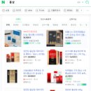 내덕자연한의원 이미지