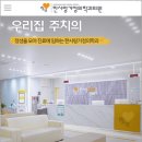 한사랑가정의원 | 천안 신방동 한사랑가정의학과 이용 가이드 (위치·진료·시간)