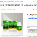 일진내추럴 네이버블로그
