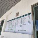 순천만국가정원 동문매점 화장실 네이버블로그