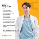 수영메디컬치과의원 이미지