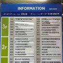 계룡로(유성-84) | [대전] 더조은유성스포츠 | 유성 마사지 전문샵 솔직 후기