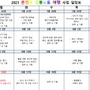 은천동-29 이미지