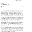 판사 박병곤은 민주노동당 당원이었다. 이미지