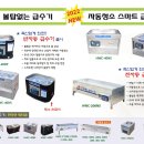 이레워터 이미지