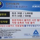 미래아이내과의원 이미지