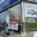 쌍용자동차평택서비스프라자
