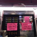 부평시장역 3번 출구 이미지