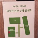 까페사장 | [미사동 갤러리 카페] 하남 미사 숲뷰 카페 '미사장' 내돈내산 솔직 후기 (갤러리 노키즈존, 주차...