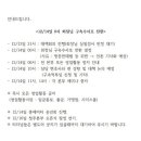 시더스롱제비티 이미지