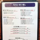 커리집하티 - 강서구 명지국제12로29번길 2 | 커리집하티