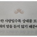 정직한정비소 이미지