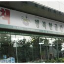 행복한글간 네이버블로그
