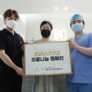 원메이크의원