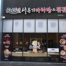 신선마라탕&신화 | 제주 신화월드 맛집 현지 찐 맛집 서유기 마라탕 후기