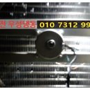 부여 계룡축산 이미지