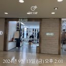 셀린느 글로벌 애프터서비스 후기