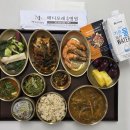 메디암요양병원 | 메디포레요양병원, 암환우 맞춤 식단 이야기