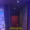 필립공인중개사사무소 이미지