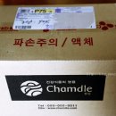 영농조합법인 참들
