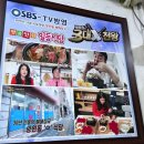 전국구 | [망원동 뼈해장국] 전국구 맛집 "일등식당" 솔직후기