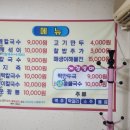 박가네 들깨랑 팥이랑 이미지