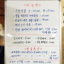 수성족발 이미지