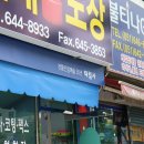 태림사