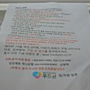 올푸드원