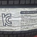 타이어명품관 이미지