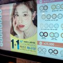 아이젠트리 신암점 이미지