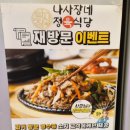 토지정육식당 이미지