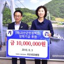 의료법인 대광의료재단 괴산성모병원 이미지