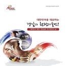 수기명장 - 강북구 | 수기명장