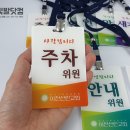 이천아크릴 이미지