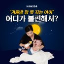 강남함소아 이미지