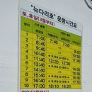 용암포경로당 이미지