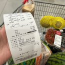 부자네충무김밥 | 7월 셋째주 코스트코 평택점 할인상품 장보기-수박 충무김밥 와인 득템 후기